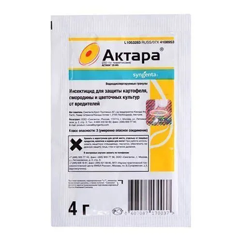 АКТАРА инсектицид